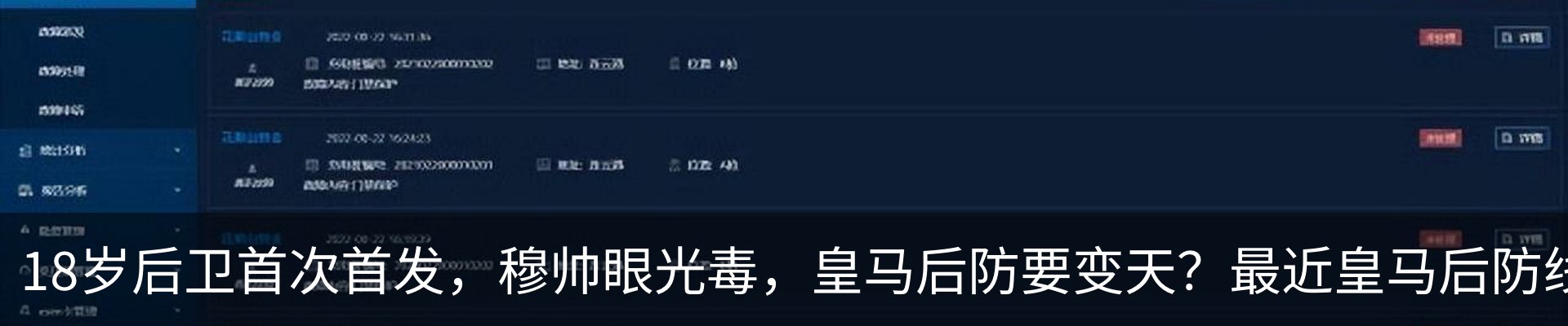 热点资讯