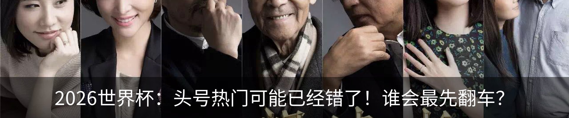 热点资讯