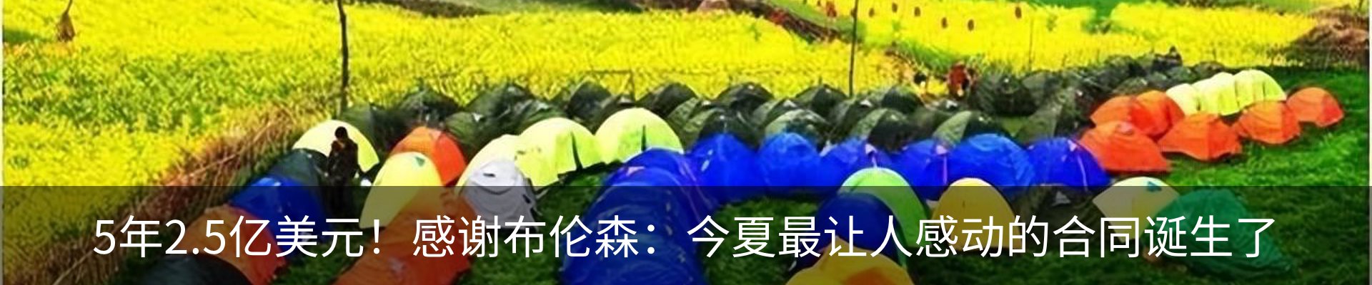 热点资讯