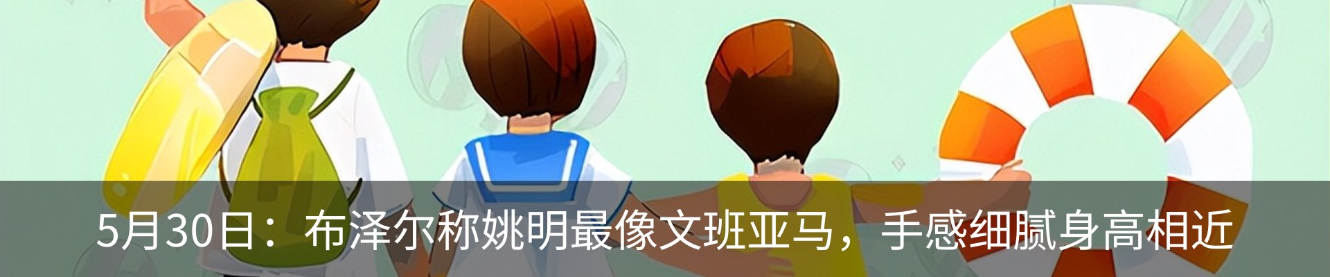 热点资讯
