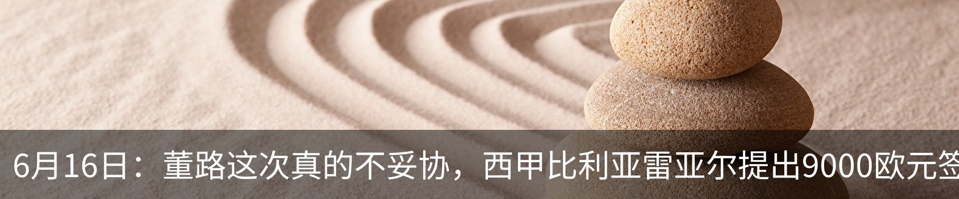 热点资讯
