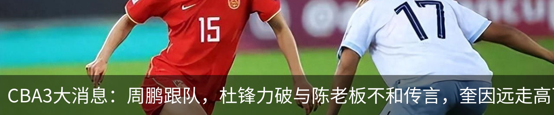 热点资讯