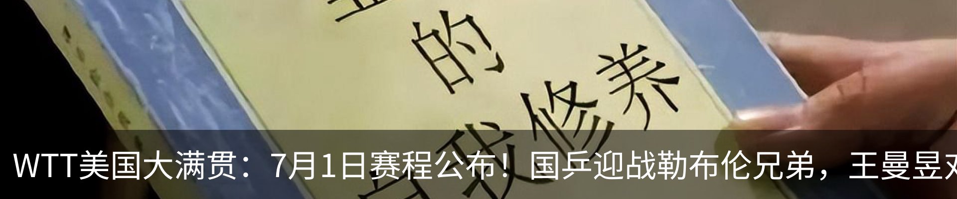 热点资讯